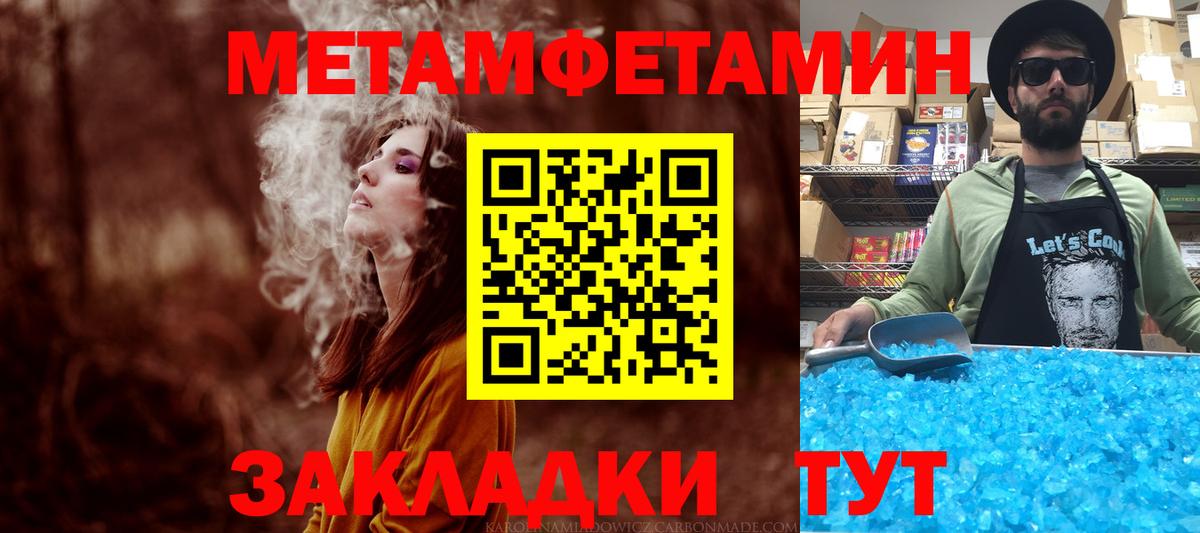 АМФЕТАМИН Розовый Гагарин