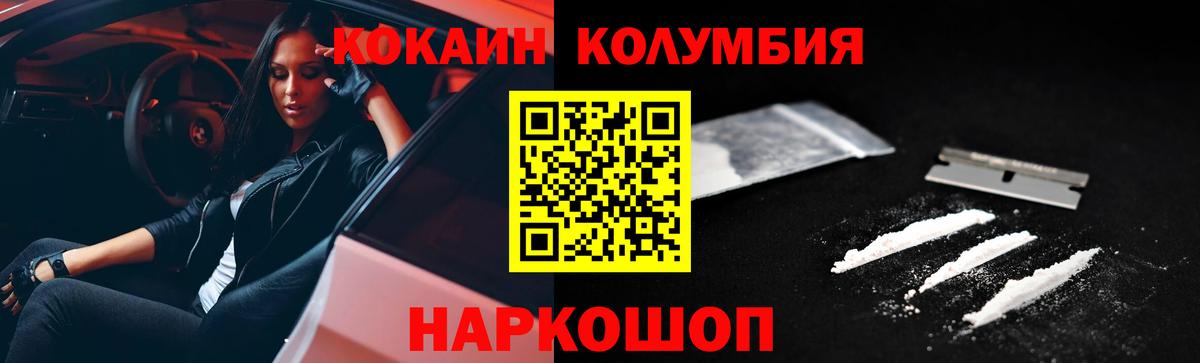 Гагарин  КОКАИН  Вход с VPN  КОКАИН FishScale  COCAIN 99% 