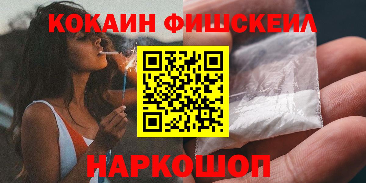 Cocaine Перу Гагарин
