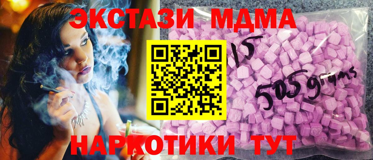 Ecstasy 300 mg  Вход с VPN  Экстази  Гагарин  Экстази бентли 