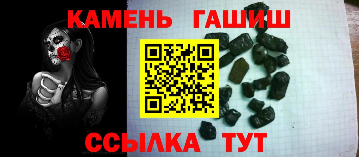 ГАШ Cannabis Гагарин
