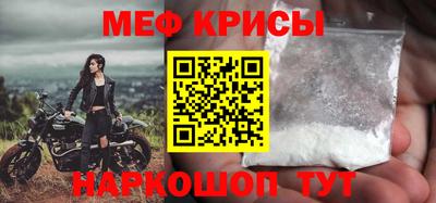 мескалин Гагарин
