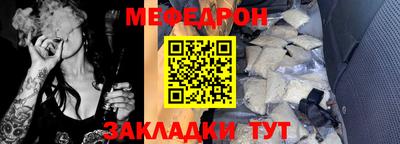 мескалин Гагарин