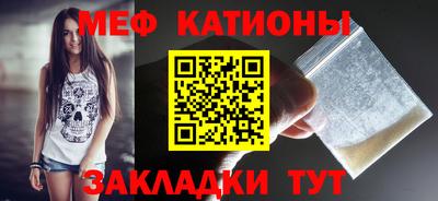 мефедрон мука Гатчина