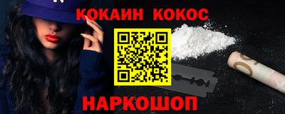 мефедрон мука Гатчина