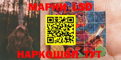 мескалин Гагарин