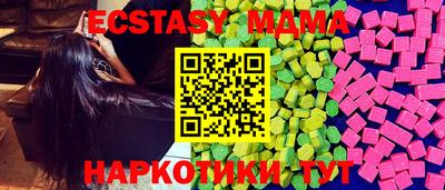 мефедрон мука Гатчина