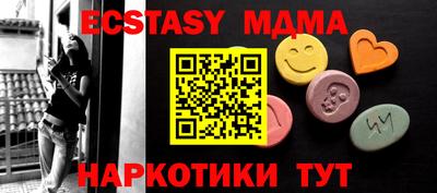 мескалин Гагарин