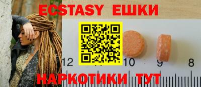 мефедрон мука Гатчина