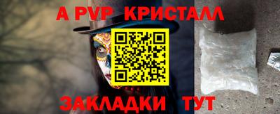 мескалин Гагарин