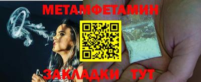 мефедрон мука Гатчина