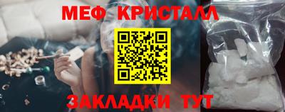 мефедрон мука Гатчина