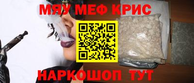 мескалин Гагарин