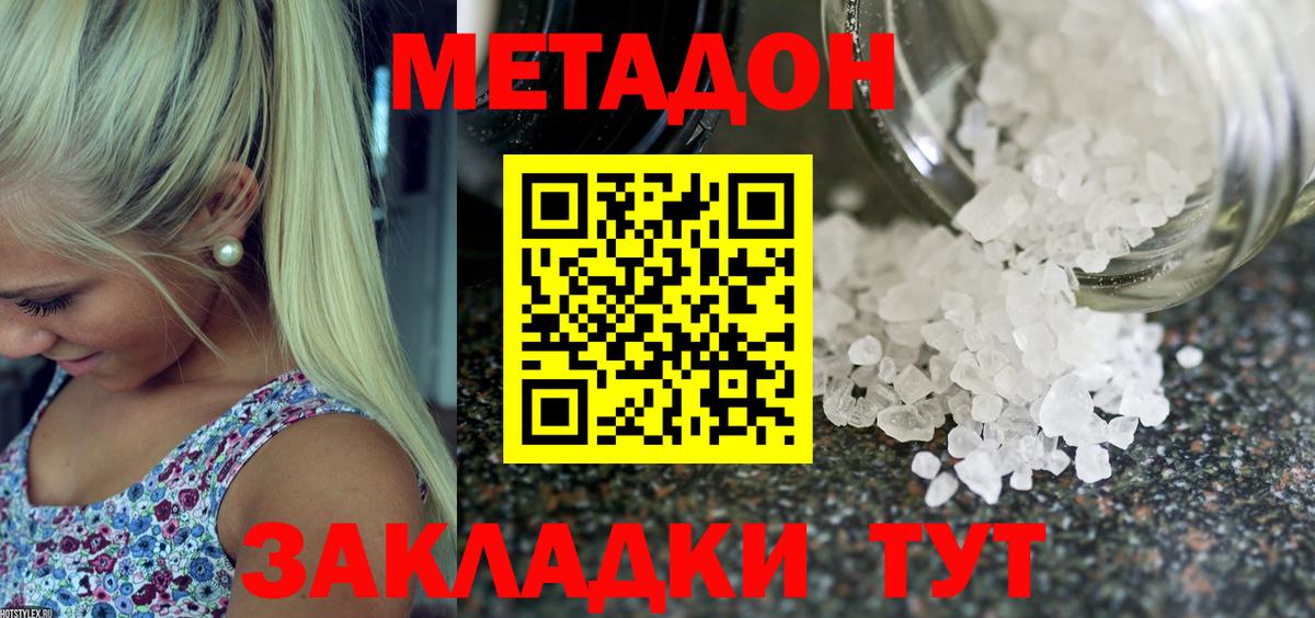 МЕФ   Конопля  A-PVP СОЛЬ кристаллы  ГАШ  Гагарин  Вход с VPN 