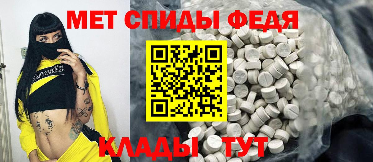 МЕТАМФЕТАМИН винт  Вход с VPN  МЕТАМФЕТАМИН винт  Гагарин 